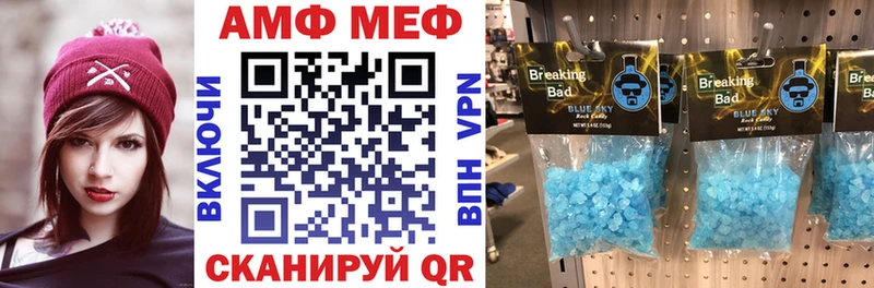 МЕГА зеркало  Семилуки  АМФ Premium 