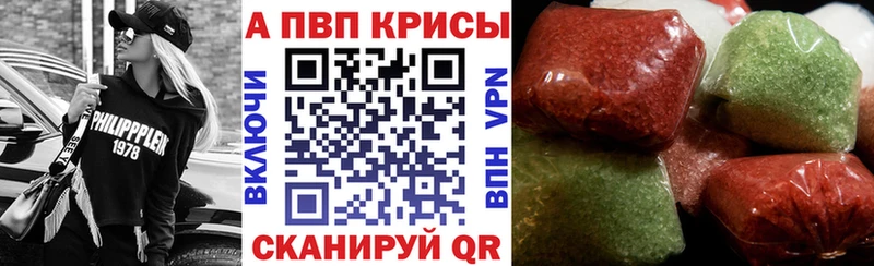 купить наркоту  Семилуки  A PVP мука 