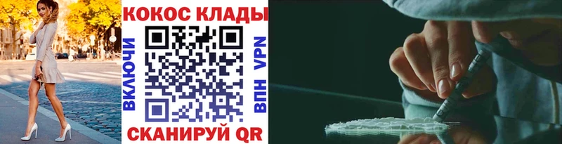 Cocaine 98%  Семилуки 