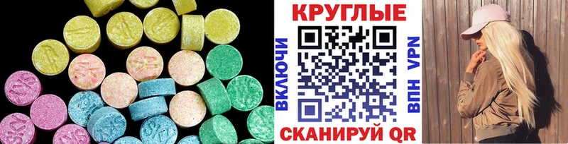 ЭКСТАЗИ 99%  Семилуки 