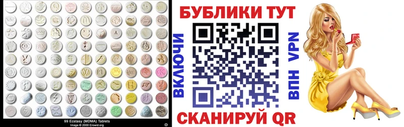 Экстази Philipp Plein Семилуки