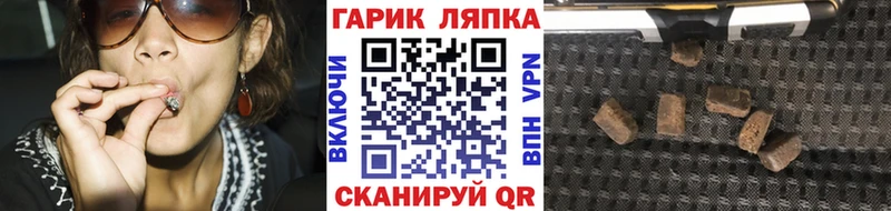 ГАШ ice o lator  Семилуки 