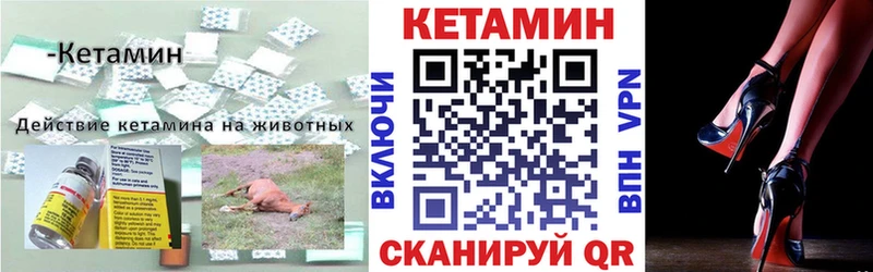 КЕТАМИН VHQ  ссылка на мегу tor  Семилуки 