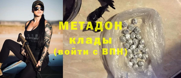 2c-b Балахна