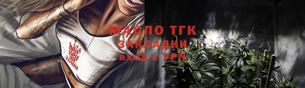2c-b Балахна