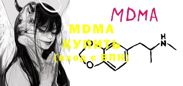 гашик Горняк