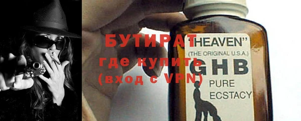 2c-b Балахна