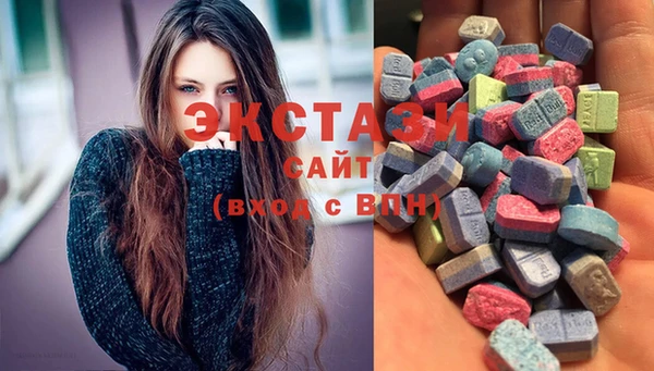 гашик Горняк