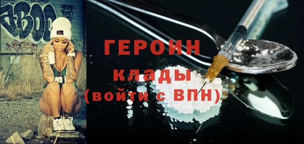 ешки Горнозаводск
