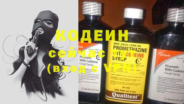 2c-b Балахна