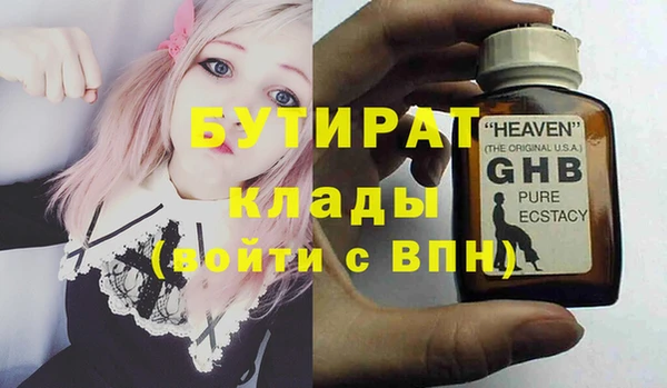 винт Баксан
