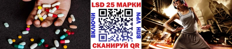 ЛСД экстази кислота  Семилуки 