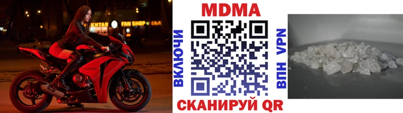 купить   Семилуки  MDMA crystal 