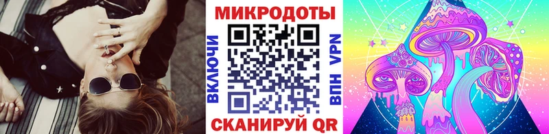 Галлюциногенные грибы Cubensis Семилуки